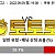 9월5일(월요일) 19:00 서울이랜 vs 경남FC 축구경기 분석정보