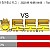9월16일(금요일) 04:00 [H베르셰] vs [비야레알] 축구경기 분석정보