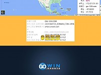 ✅신규 토토사이트 [고윈 GOWIN] gw-300.com 검증 안내✅