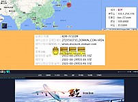 스카이 [먹튀확정] 스카이 먹튀검증 kor-77.com 스카이먹튀