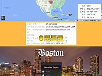 [토토사이트] 신규업체-보스턴 주소 검증