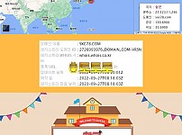 [토토사이트] 먹튀-학교 sxc78.com 확정