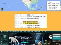 [토토사이트] 먹튀-진돗개 jdog88.com 확정