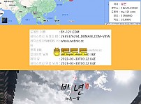 [토토사이트] 먹튀-백년 by-121.com 확정