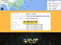 [토토사이트] 먹튀-지니벳 geni-11.com 확정