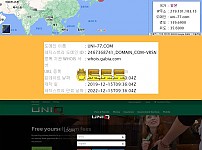 [토토사이트] 먹튀-유니크 uni-77.com 확정