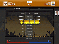 11월 24일 WKBL 하나원큐 vs 신한은행 국내농구분석