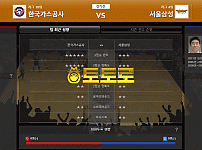 11월 25일 KBL 한국가스공사 vs 서울 삼성 국내농구분석