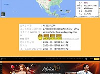 [토토사이트] 먹튀-아프리카 af335.com 확정