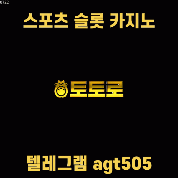 #이강인영입거절_(텔레그램 agt505)_tim501.com @신규카지노사이트 @스포츠토토배팅 @가입코드1122 @팀스포츠사이트 @실시간포커 @인터넷카지노사이트 @카지노배팅 @블랙잭게임 @홀덤추천 @카지노트??