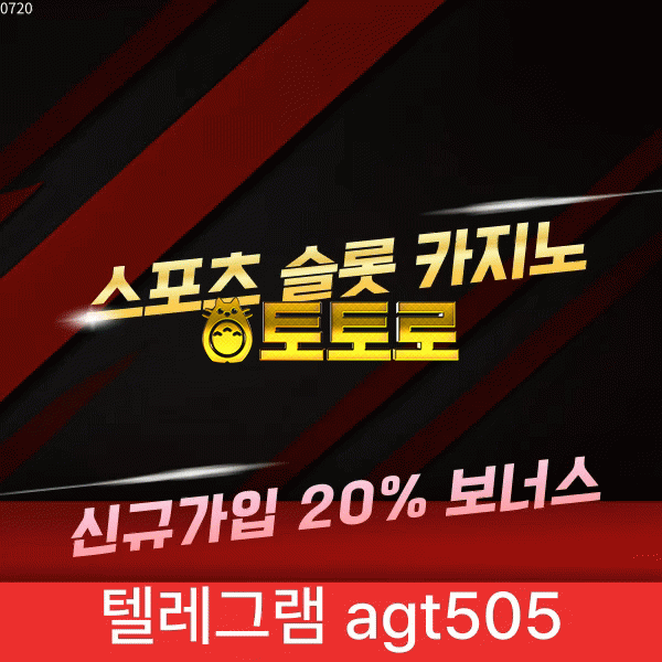 #손흥민사우디_(텔레그램 agt505)_tim501.com /카지노입금보너스 /가입코드1122 /바카라트릭 /온라인카지노공략 /tim501.com /팀슬롯 /슬롯머신게임 /바카라게임방법 /실시간슬롯 /무료슬롯 /카지노안전??