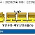 스포츠토토 8월27일 SSG vs 롯데 야구분석 야구중계